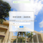 选课选座系统-node vue