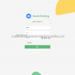 停车场系统-springboot