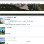 张家界旅游可视化-flask