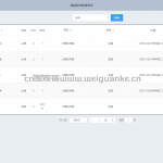 简易教务管理系统-springboot vue