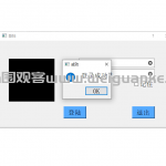 百度人脸识别- opencv