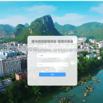图书借阅管理系统-springboot