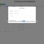 简单运动训练管理系统-springboot+vue