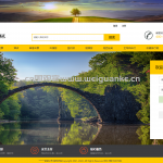 旅游信息网站-springboot