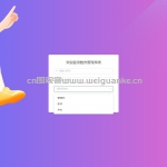 教务管理系统-springboot+vue