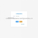 简单二手物品交易平台-sprinboot+vue