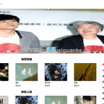 音乐系统-node.js+vue