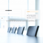 会议室管理系统-springboot vue