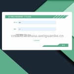 科师二手商品交易平台-springboot + 微信小程序