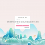 电影之家-springboot+vue
