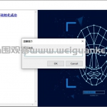 基于OpenCV的人脸识别考勤系统-opencv