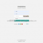 资助管理系统-springboot