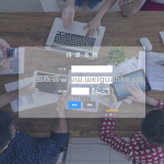 高校排课系统-springboot