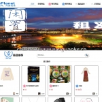 校园闲置商城-springboot+vue