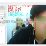 基于opencv实现的人脸疲劳检测系统-opencv