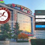 高校就业管理系统-springboot