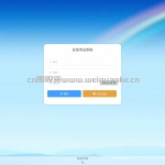 在线考试系统-springboot+vue