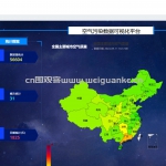 基于Django实现的空气污染数据可视化平台-Django