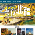 摄影工作室管理系统-springboot vue