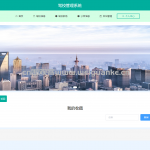 驾校预约系统-springboot vue