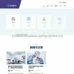 网上挂号系统-springboot