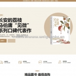 图书商城-springboot