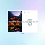 供应商评分系统-springboot