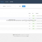 问卷调研系统-springboot