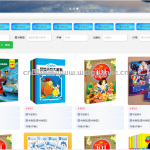 二手图书交易系统-springboot vue