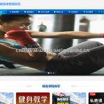 健身房管理系统-springboot vue