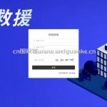 灾情救援系统-springboot+vue