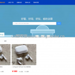 校园二手交易平台-springboot+vue