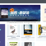 图书商城系统-springboot  vue