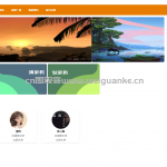 家教预约服务平台-springboot+vue