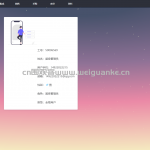 商品库存管理系统-springboot vue