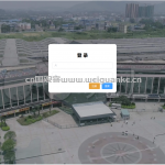 动车电子票务系统-springboot vue