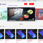 商城系统-springboot vue