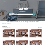 基于flask智能租房可视化系统-django