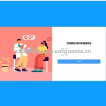 口腔诊所管理系统-springboot+vue