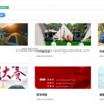 社团活动发布平台-springboot+vue