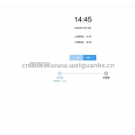 vue+springboot+oa管理系统