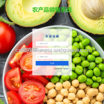 农产品销售系统-springboot vue