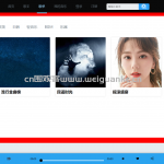 音乐管理系统-springboot vue