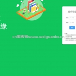 vue+springboot+学生档案管理系统