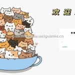 vue+springboot+猫咖管理系统