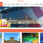 周边游(旅游)系统-springboot vue
