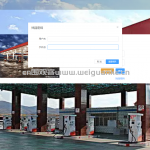 加油站系统-springboot vue