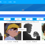 游戏交易系统-springboot vue