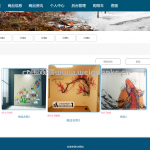 墙绘产品展示交易平台-springboot+vue
