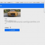 基于django实现的投票管理系统-django